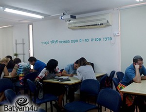 צילום: יעל בוץ