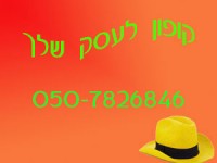 לפנק את הלקוחות בקופון