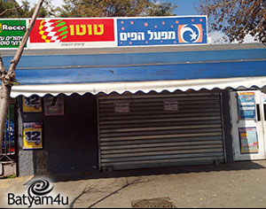 קיוסק יהושע ביוספטל | צילום: טלי בנדו לאופר