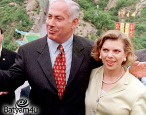 ביבי ושרה. יהיו פקקים? | צילום: AP