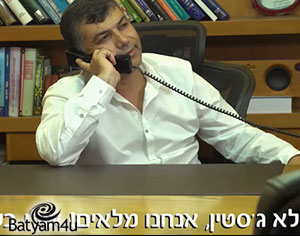 מתוך המערכון של בכר