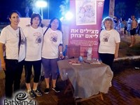 דוכן ההתרמה בטיילת. בכל יום חמישי