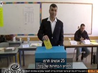 צילום מתוך חדשות ערוץ 10