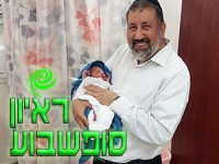 סבא בנימין אלחרר