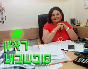 אסתר פרון | צילום: טלי בנדו לאופר