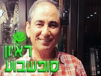 ויקטור טל | צילומים: אלבום פרטי