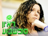 קטי מגידיש | צילומים: אלבום פרטי