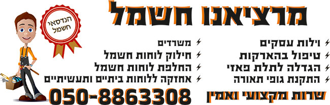 באנר-פוסט-רחב