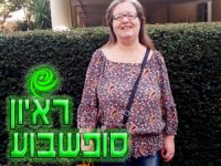 יהודית מנצור | צילום: טלי בנדו לאופר