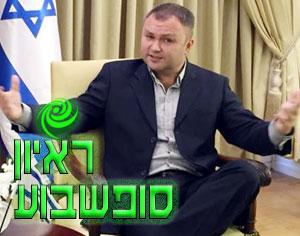 סמיון גרפמן | צילומים אלבום פרטי