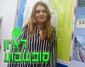 צילום: טלי בנדו לאופר